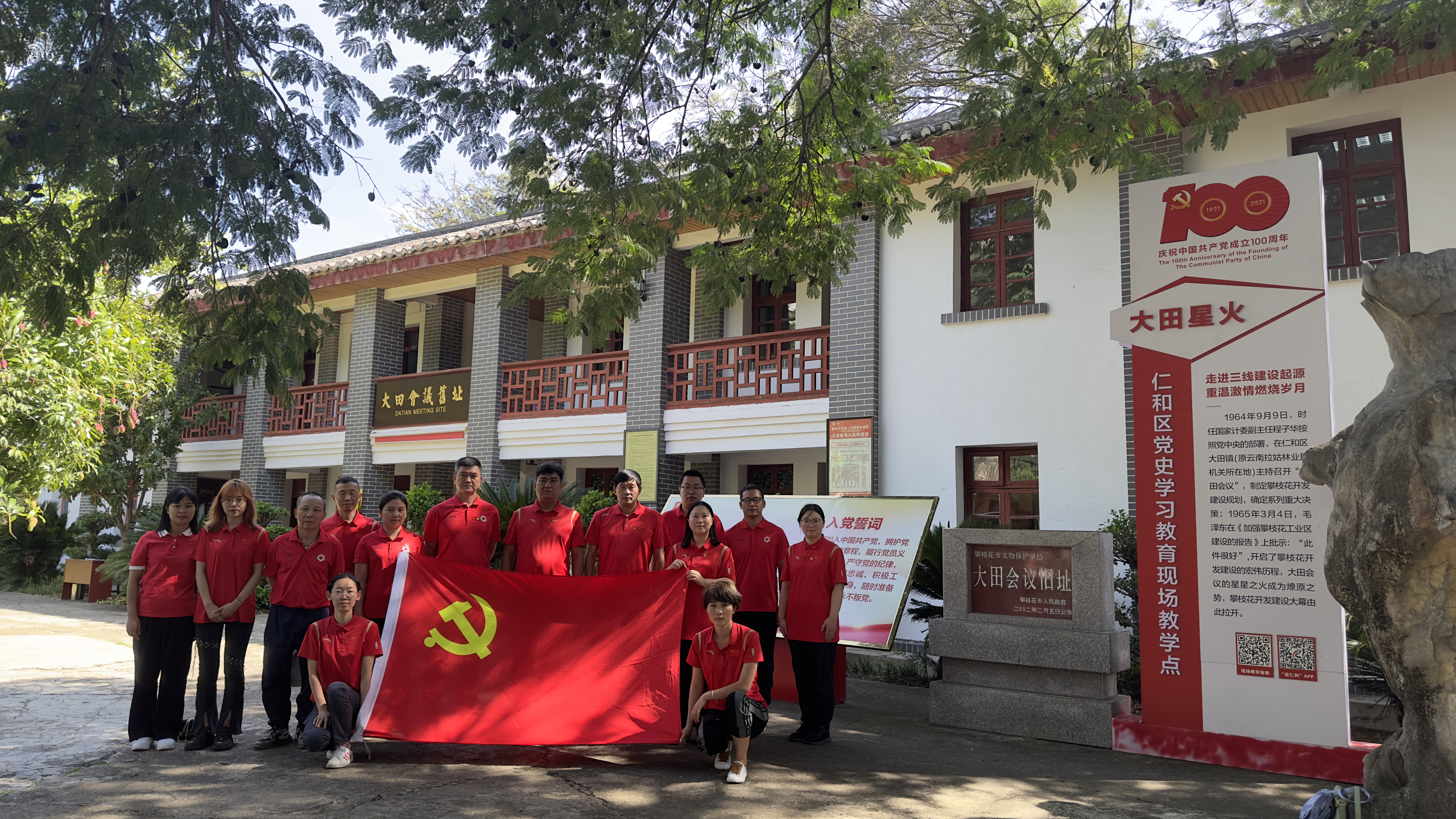 微信图片_20230628153256.jpg