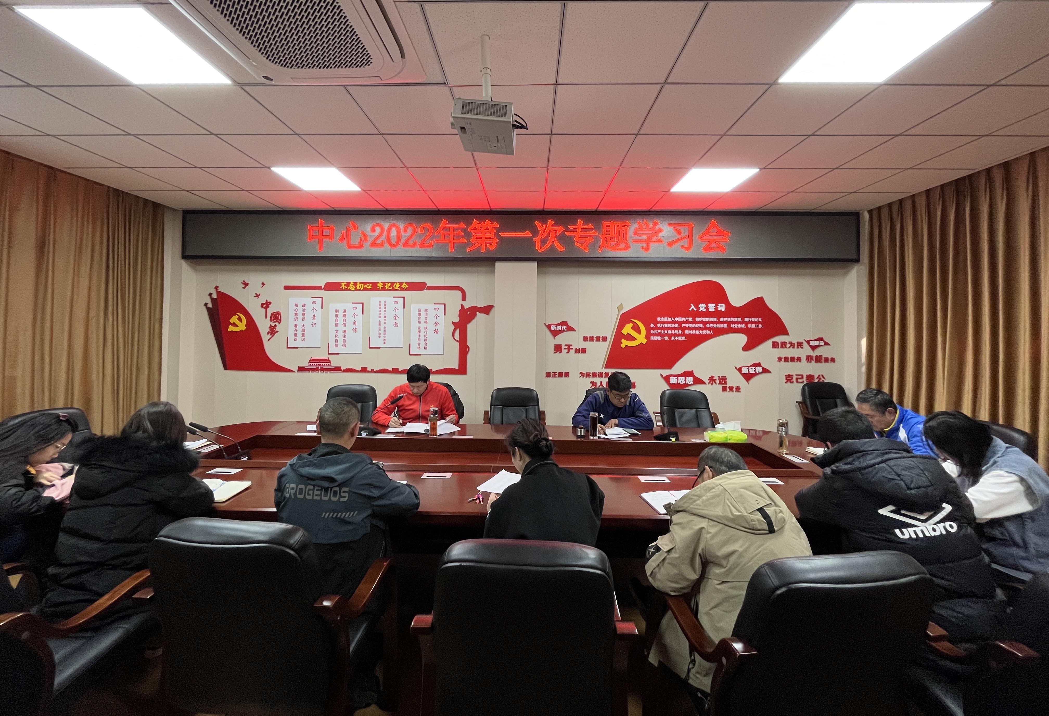 第一次专题学习会.jpg