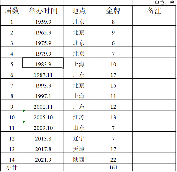 图片9.png